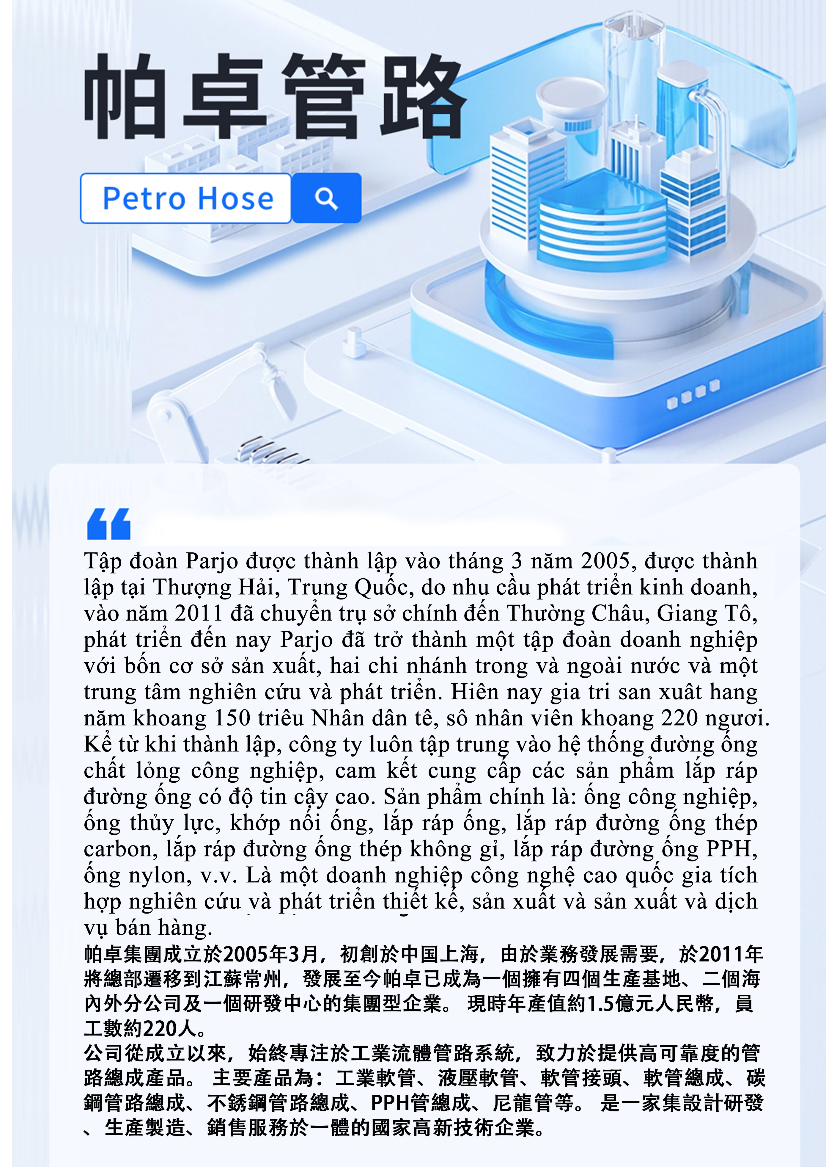 電子折頁_02.jpg